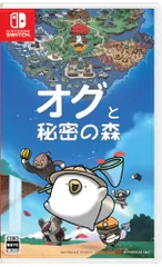 オグと秘密の森 -Switch 【特典】ステッカー 封入