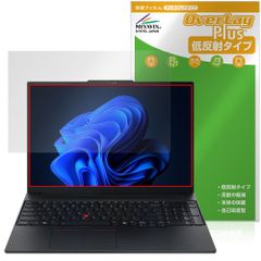 Lenovo ThinkPad E16 Gen 3 保護 フィルム OverLay Plus for レノボ シンクパッド 液晶保護 アンチグレア 反射防止 非光沢 指紋防止