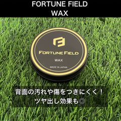 【FORTUNE FIELD 】WAX  グラブ背面の保護やツヤ出しに
