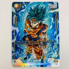 2025年最新】ドラゴンボールカードゲームフュージョンワールド