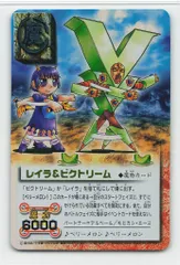 2025年最新】ガッシュ カード レイラの人気アイテム - メルカリ