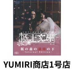 アガサ・クリスティーの名探偵ポワロとマープル Vol.2 パディントン発4時50分 [DVD] アガサ・クリスティーの名探偵ポワロとマープル Vol.2