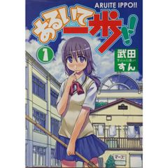 正直 全巻セット 1-19巻➕公式副読本 Amazon.com: ぜんぶ脱がなくたって、エッチはできる。2 (Clair