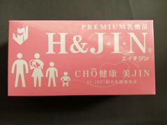 乳酸菌 サプリメントH&JIN CHO健康美人 人用 90包  お子様にも安心