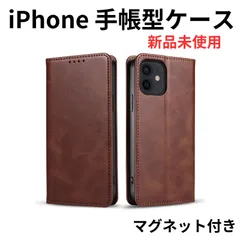 iPhone SE 11 12 13 14 15 16 16E 12mini 13mini ケース マグネット付 手帳型 スマホケース アイフォン　ダークブラウン　　1501