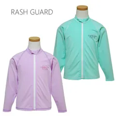 ラッシュガード キッズ 子供 女の子 長袖 ジップアップ Capricho Figlia(340005) 無地 ワンポイント 110cm UVカット かわいい 水着
