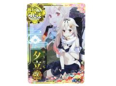 ■艦これアーケード 夕立改二 中破 中古品(079)