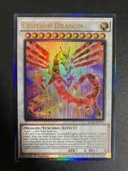 赤き竜　まとめ売り 2025年最新】赤き竜 遊戯王の人気アイテム - メルカリ