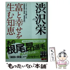 池田行彦 上款入り直筆色紙｜正三位｜旭日大綬章 旭日大綬章 - Wikipedia