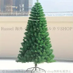 クリスマスツリー 全長150cm 全長180㎝ クリスマスシーズン インテリア クリスマスグッズ 軽い ホームデコ グリーン パーティ ホームデコ コンパクトツリーお店 カフェ オフィス ロビー