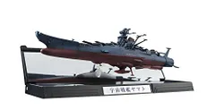 TAMASHII NATIONS 輝艦大全 1/2000 宇宙戦艦ヤマト2202 宇宙戦艦ヤマト(再販版) 約165mm PC&ABS製 塗装済み可動フィギュアのサムネイル