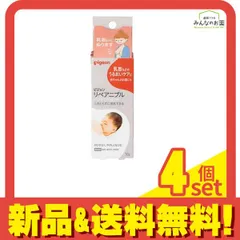 ピジョン(Pigeon) リペアニプル 10g× 1本入 4個セット まとめ売り