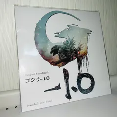 未使用品 アナログレコード 2LP盤　ゴジラ−1.0　オリジナルサウンドトラック Amazon.co.jp: ゴジラ(1954)オリジナル・サウンドトラックLP盤 (完全