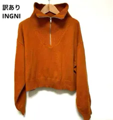 訳あり INGNI イング セーター M ショート丈 ハーフジップ おしゃれ