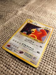 NO026_【美品に近い】リングマ_ポケモンカード_旧裏
