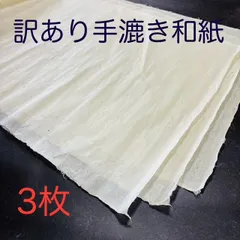 新作❢一閑張り物入れ　大〈明治和紙と印譜〉 2025年最新】一閑張 和紙の人気アイテム - メルカリ