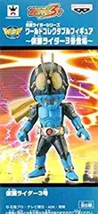 【未開封】仮面ライダーシリーズ ワールドコレクタブルフィギュア 仮面ライダー3号 2025年最新】コレクタブル 仮面ライダー3号登場の人気アイテム