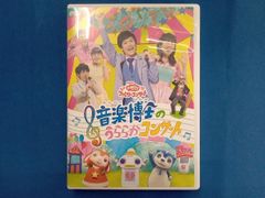 さくら学院SUN! まとめ DVD - メルカリ