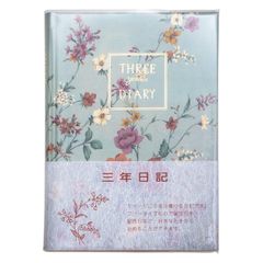 新品  D309 日付け表示なし A5 横書き 3年日記 日記帳 アピカ