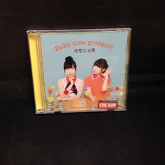 最新入荷 佐倉としたい大西 CD DVDセット アニメ - www.bestcheerstone.com