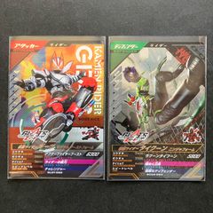 ガンバレジェンズ CP  ギーツ & タイクーン　2枚セット