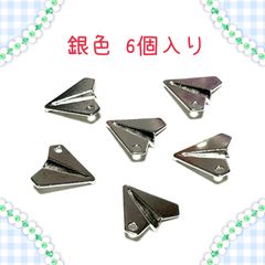 8234◾️チャーム◾️銀色の紙飛行機◾️6個入り◾️乗り物　遊び　面白い パーツ　工作　ハンドメイド　材料　手作り　ビーズ　カンつき　ミニチュア　装飾 合金　エナメル　じゃらじゃら材料