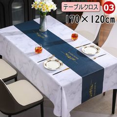 テーブルクロス 北欧 撥水 防水 耐熱 高級感 花柄 四角形 長方形 食卓カバー シンプル 高級感 家庭用 4人 6人 リビング ダイニング おしゃれ ビニール 汚れ防止 03