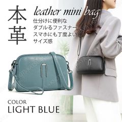 本革 ミニショルダーバッグ★Lブルー★お財布ショルダー 小さい 小さめ ミニバッグ レディース スマホポシェット スマホポーチ スマホショルダー 肩掛け 斜め掛け 斜めがけ シンプル 牛革 レザー スマフォ レディース クラッチバッグ ミニショルダーバッグ本革