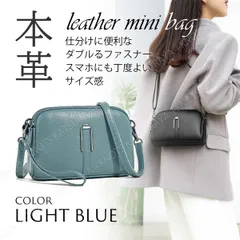 本革 ミニショルダーバッグ★Lブルー★お財布ショルダー 小さい 小さめ ミニバッグ レディース スマホポシェット スマホポーチ スマホショルダー 肩掛け 斜め掛け 斜めがけ シンプル 牛革 レザー スマフォ レディース クラッチバッグ ミニショルダーバッグ本革
