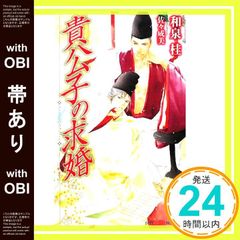 Item thumbnail for item efda33e1-9bc2-422f-baab-bc0e7b9eadba