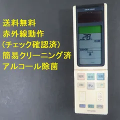 日立 エアコンリモコン RAR-4F3 w17b8b5 Yahoo!オークション - 日立 RAR-4F3 エアコン用リモコン RAS