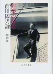 Chewing Gum and Chocolate】東松照明 値下げしました - メルカリ