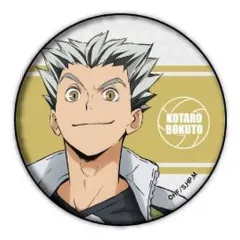 【中古】バッジ・ピンズ 木兎光太郎 「ハイキュー!! 缶バッジ 02.」