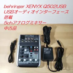 2025年最新】ベリンガー XENYX 502の人気アイテム - メルカリ
