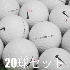 ロストボール ゴルフボール NIKE 20XI モデル混合 20球セット 中古 Cランク 格安 ナイキ 元祖レジン革命！優れたスピン＆最大級飛距離性能！心地よいソフトな打感が秀逸！送料無料 白