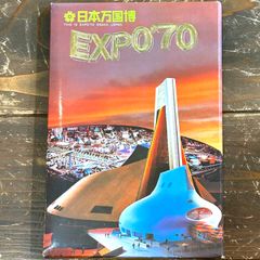 万博カード EXPO70 EXPO '70 日本万国博覧会 ポストカードセット - メルカリ