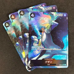 ティーチ、クザン パラレル4枚ずつセット ワンピースカード 王族の血統 クザン SR パラレル おまけ
