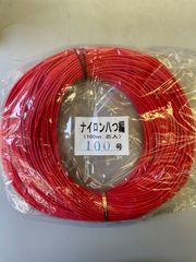 ナイロン八つ編　100号　100m ケンケン　トローリング