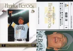 2025年最新】柴原洋の人気アイテム - メルカリ