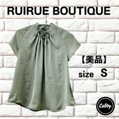 【美品】RUIRUE BOUTIQUE　ルイルエブティック　ウェーブタック　パールブラウス グリーン　サイズS