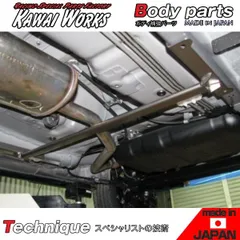 カワイ製作所 タント LA600S 13/10 - 用 センターモノコックバー ※注意事項要確認