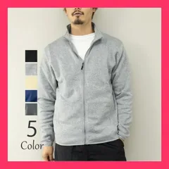 ★スタッフおすすめ★ブルゾン メンズ 裏起毛 スウェット スタンドカラー ジップ