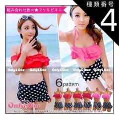 種類4:M/レッド(袖あり)&times;ドット 水着 レディース ビキニ2点セット フリル ドット スター 全6種 ML(mig)(msa)