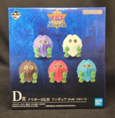 BANDAI SPIRITS 이치 반 쿠지 유☆희☆왕 시리즈 vol.4 삼환신 현현 D상 클리보 5 형제 피규어