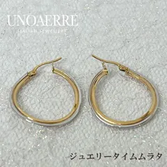 2025年最新】UNOAERRE K18の人気アイテム - メルカリ 