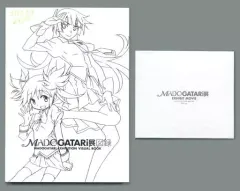 2025年最新】MADOGATARI展 図録の人気アイテム - メルカリ