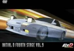 頭文字[イニシャル] D Fourth Stage VOL.9 [DVD]