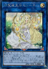 2025年最新】神聖魔皇后セレーネ シークレットの人気アイテム - メルカリ