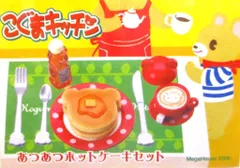 メガハウス こぐまキッチン あつあつホットケーキセット - メルカリ