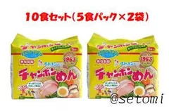 2024年最新】チャンポンめんの人気アイテム - メルカリ